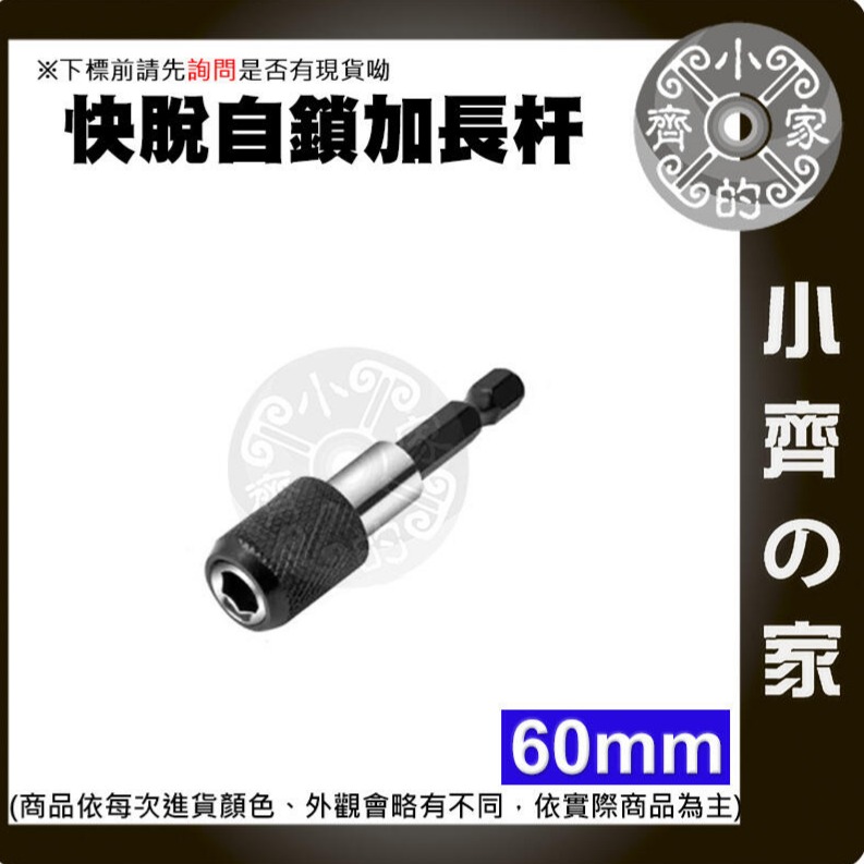 速出貨】十字鑽頭 六角軸 鎢鋼刀 鎢鋼旋轉銼 8mm 10mm 12mm 鎢鋼銑刀 玻璃瓷磚混凝土六角十字手電鑽 小齊的-規格圖8