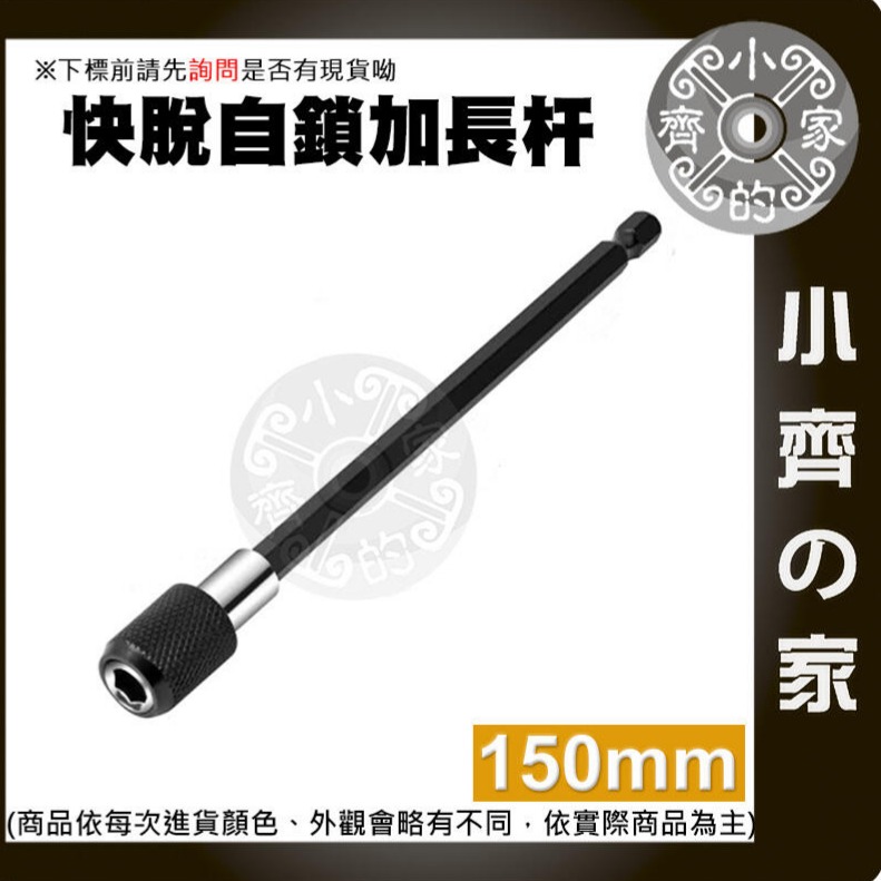 速出貨】十字鑽頭 六角軸 鎢鋼刀 鎢鋼旋轉銼 8mm 10mm 12mm 鎢鋼銑刀 玻璃瓷磚混凝土六角十字手電鑽 小齊的-規格圖8