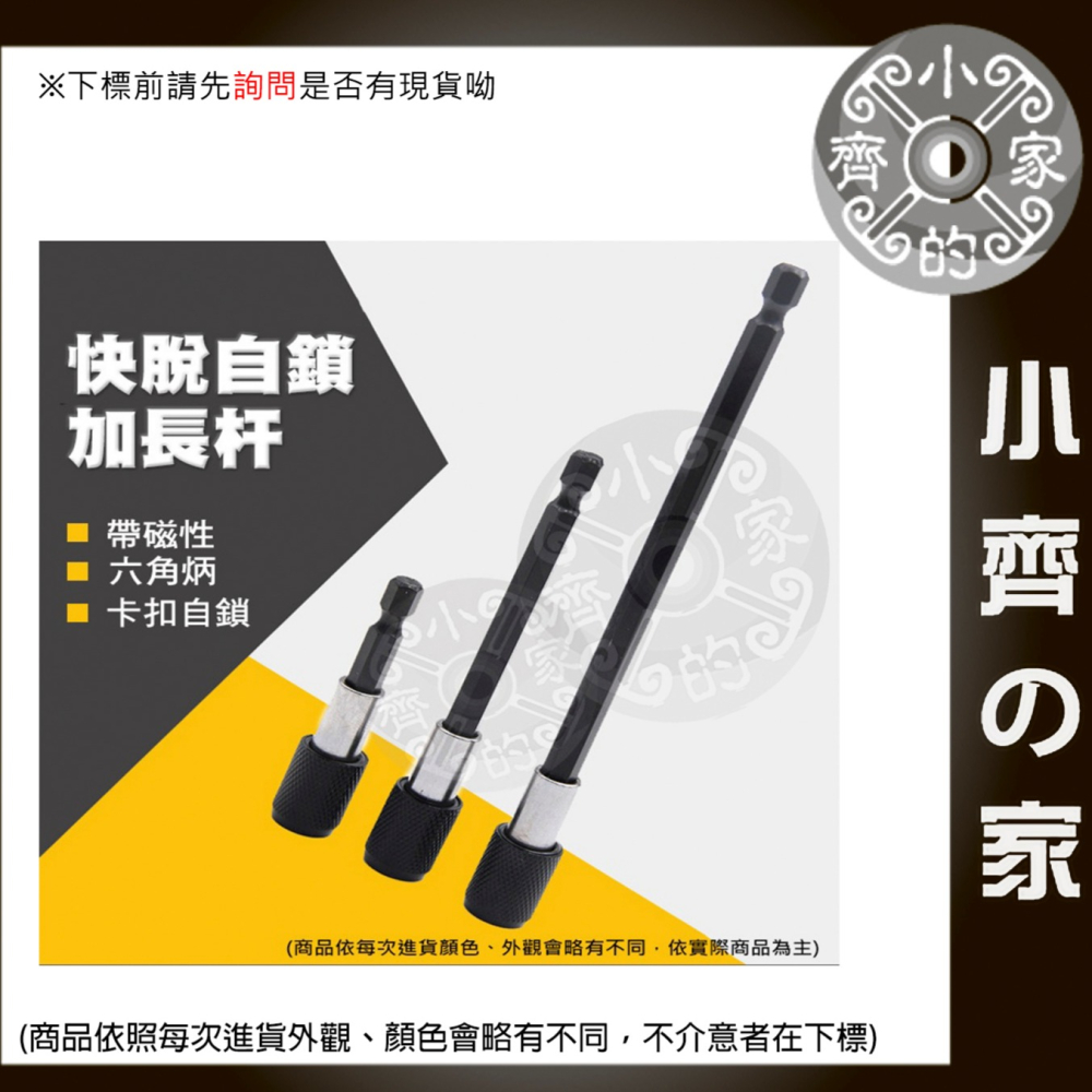 一字鑽頭 六角軸 鎢鋼刀 鎢鋼旋轉銼 3mm 4mm 5mm 6mm 鎢鋼銑刀 玻璃瓷磚混凝土六角一字手電鑽 小齊的家-細節圖7