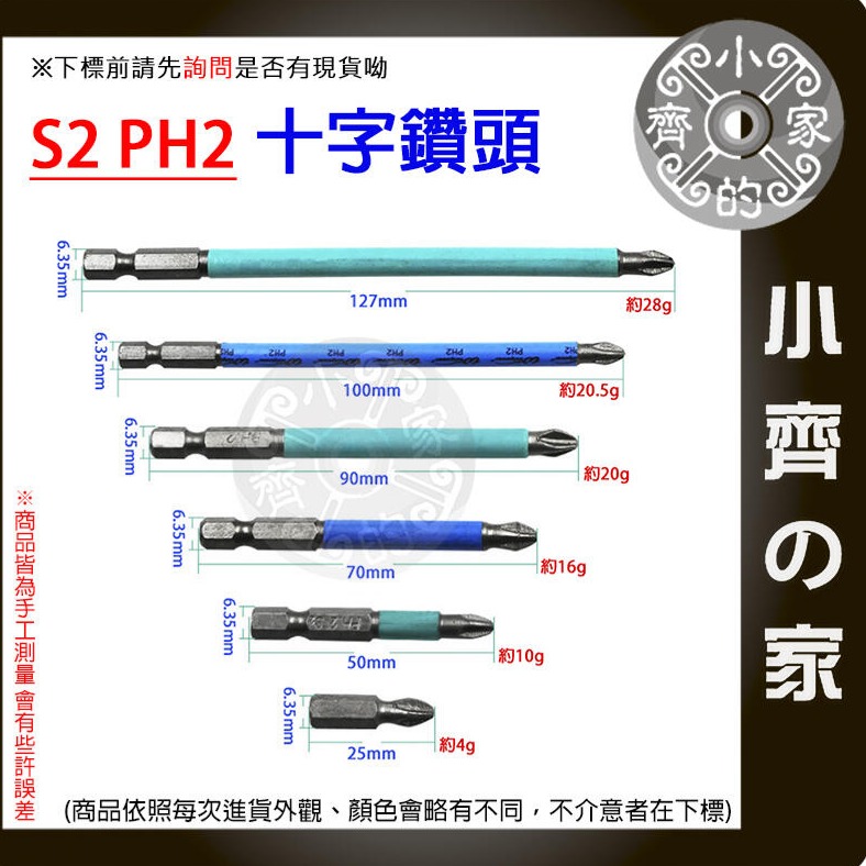 一字鑽頭 六角軸 鎢鋼刀 鎢鋼旋轉銼 6mm 8mm 10mm 12mm 鎢鋼銑刀 玻璃瓷磚混凝土六角一字手電鑽 小齊的-細節圖5