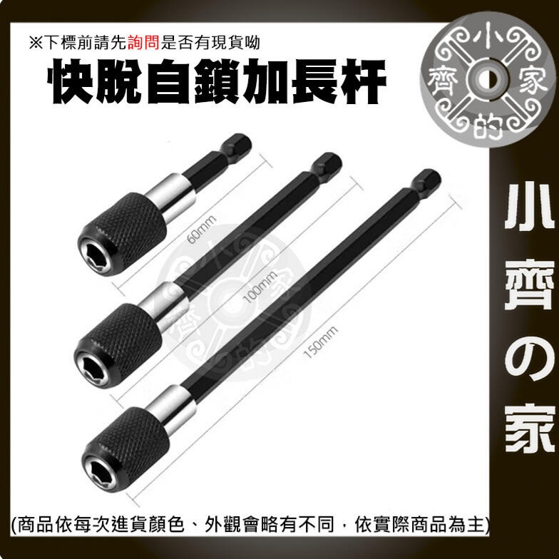 一字鑽頭 六角軸 鎢鋼刀 鎢鋼旋轉銼 6mm 8mm 10mm 12mm 鎢鋼銑刀 玻璃瓷磚混凝土六角一字手電鑽 小齊的-細節圖7