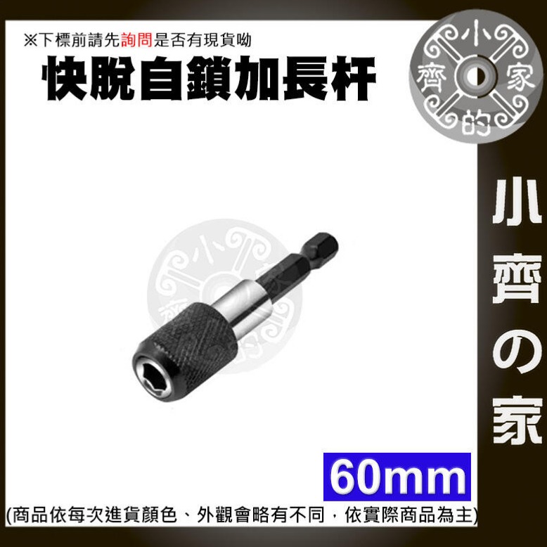 一字鑽頭 六角軸 鎢鋼刀 鎢鋼旋轉銼 6mm 8mm 10mm 12mm 鎢鋼銑刀 玻璃瓷磚混凝土六角一字手電鑽 小齊的-規格圖8