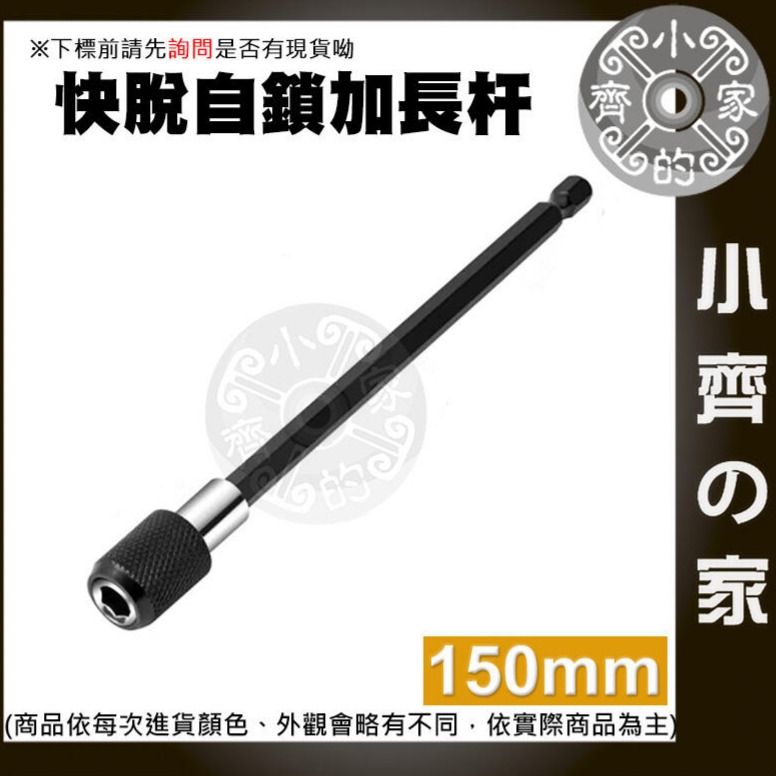 一字鑽頭 六角軸 鎢鋼刀 鎢鋼旋轉銼 6mm 8mm 10mm 12mm 鎢鋼銑刀 玻璃瓷磚混凝土六角一字手電鑽 小齊的-規格圖8