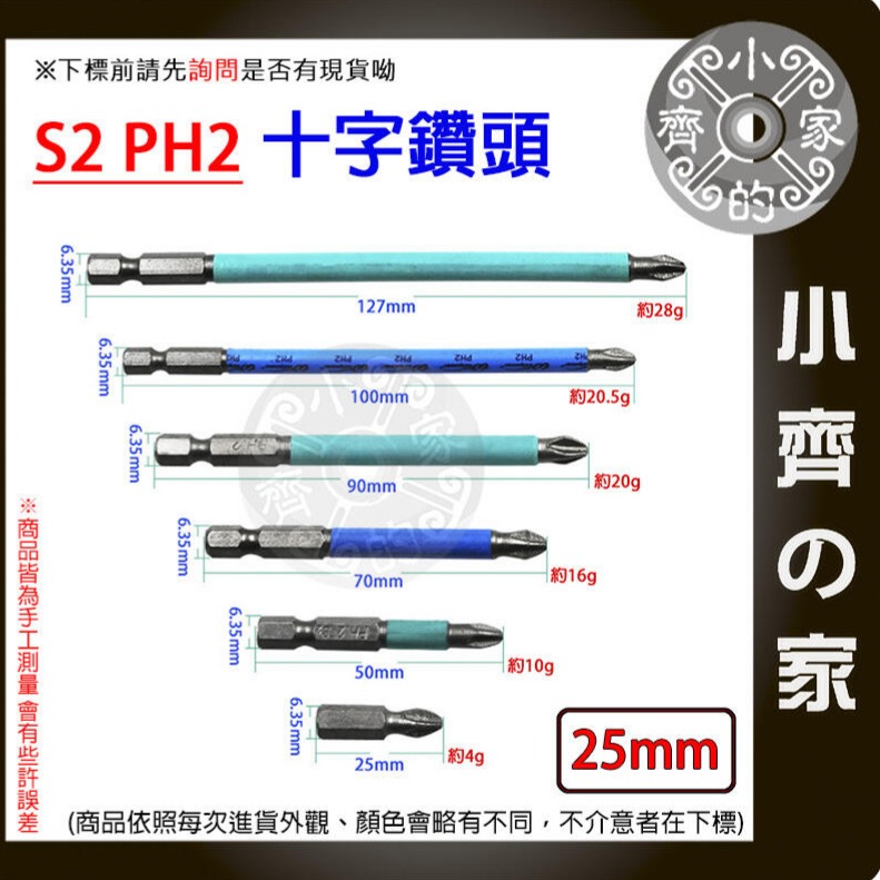 一字鑽頭 六角軸 鎢鋼刀 鎢鋼旋轉銼 6mm 8mm 10mm 12mm 鎢鋼銑刀 玻璃瓷磚混凝土六角一字手電鑽 小齊的-規格圖8