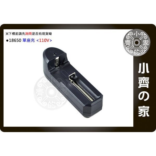 【現貨】MP-27 電池盒 螺絲拆卸 16節18650 DiY行動電源 可換 電池 5V Lightning 小齊的家-規格圖9