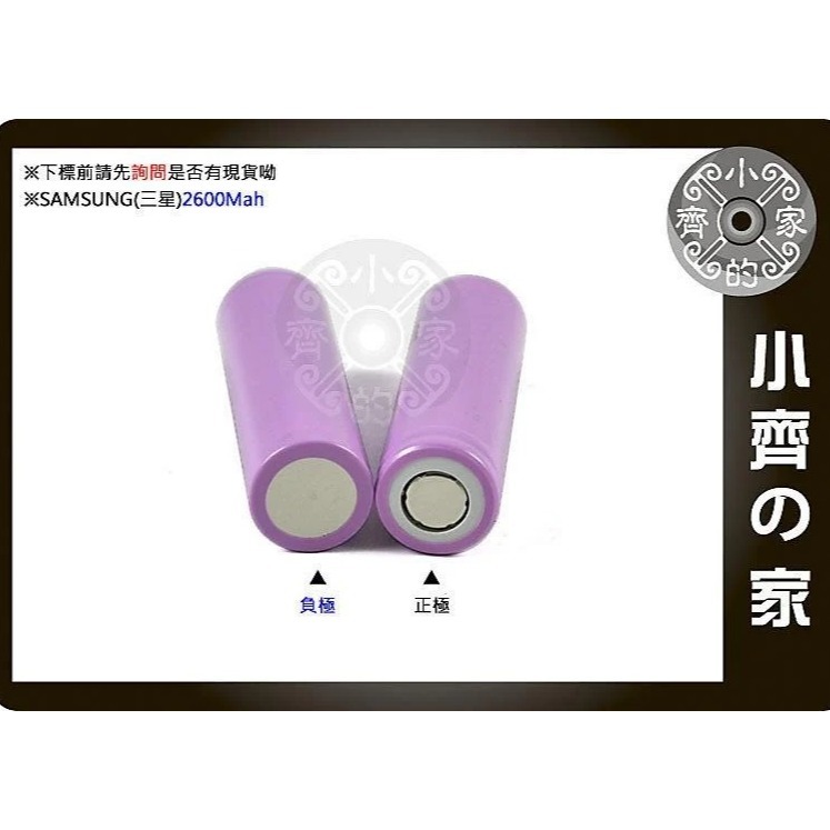【快速出貨】MP-27 免焊 螺絲拆卸 十六節 18650 移動電源外盒 附掛繩 電量顯示 TypeC輸入 小齊的家-規格圖9