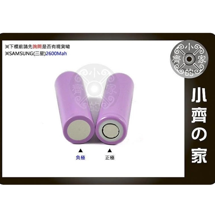 TOMO P4 免螺絲 18650 電池 USB行動電源盒 四顆 電池盒 行動電源盒 雙USB輸出 小齊的家-規格圖2