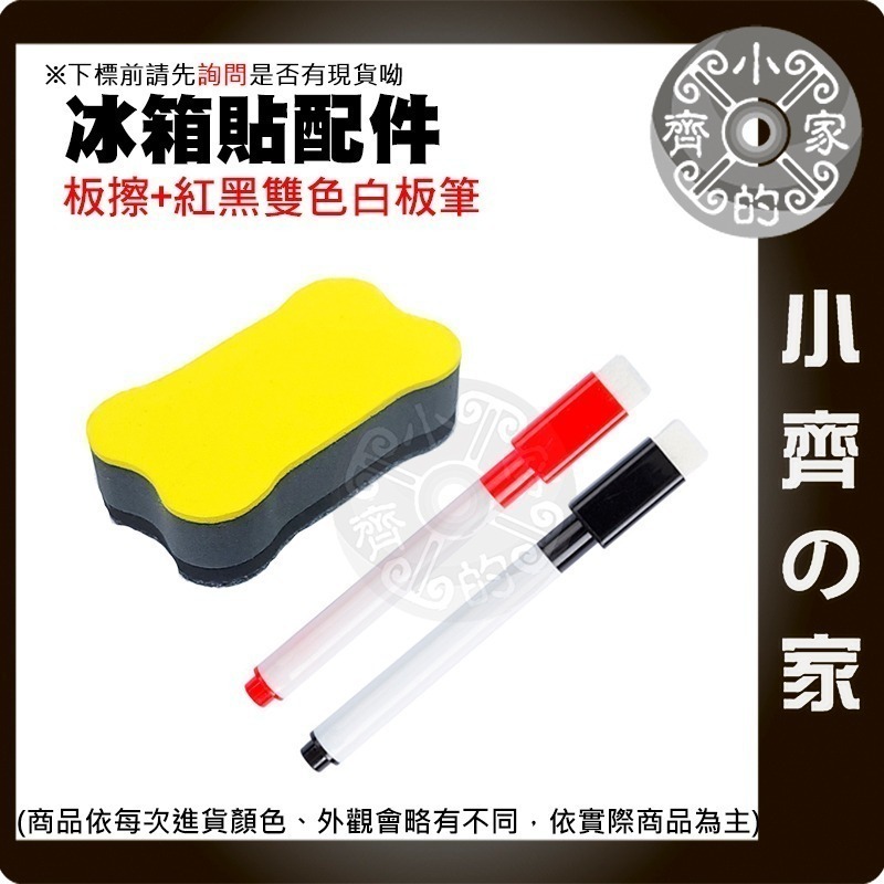 【現貨】 A3 A4 軟白板 磁性 背膠 無背膠 軟性磁鐵 軟磁板 磁鐵 文具 留言板 會議 塗鴉 便利貼 磁石小齊的家-規格圖11