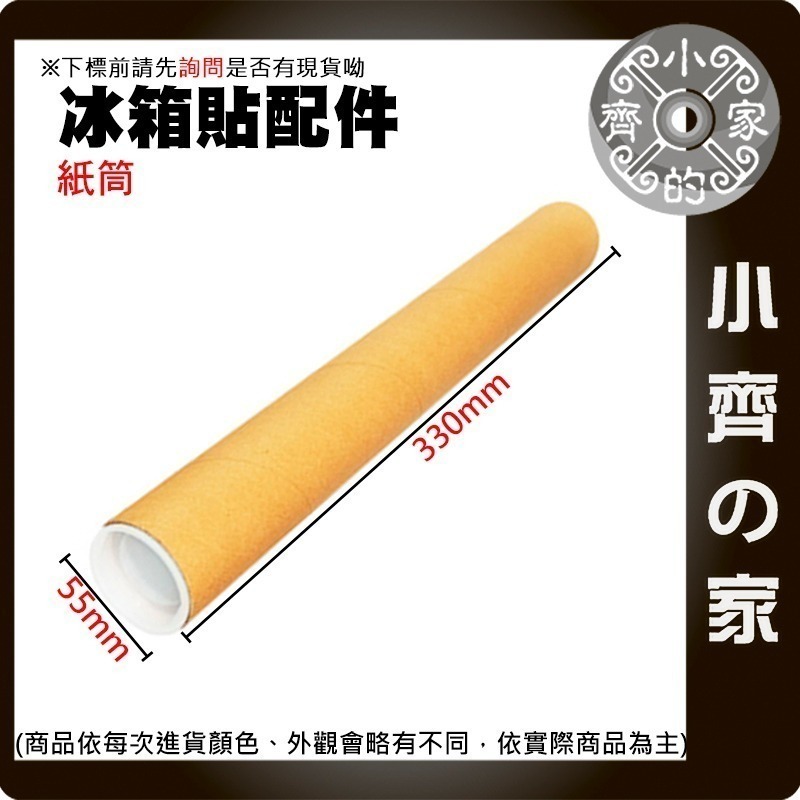 【現貨】 A3 A4 軟白板 磁性 背膠 無背膠 軟性磁鐵 軟磁板 磁鐵 文具 留言板 會議 塗鴉 便利貼 磁石小齊的家-規格圖11