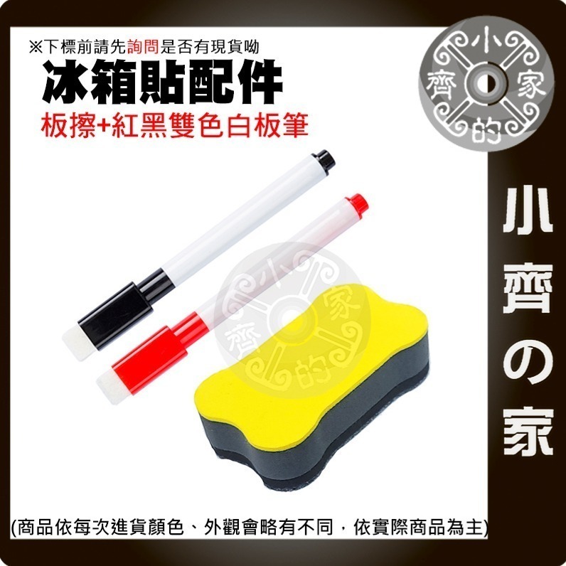 【快速出貨】磁吸 軟白板 A3 A4 磁性白板 軟磁片 背膠 無背膠 0.5mm 白板貼 備忘錄 塗鴉 便利貼 小齊的家-規格圖11