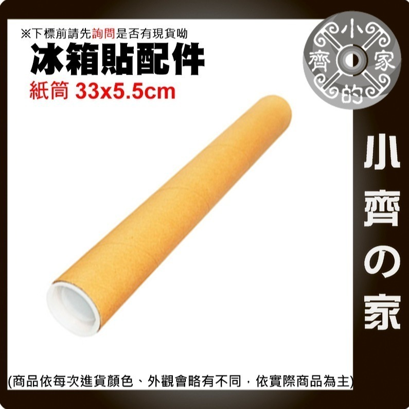 【快速出貨】磁吸 軟白板 A3 A4 磁性白板 軟磁片 背膠 無背膠 0.5mm 白板貼 備忘錄 塗鴉 便利貼 小齊的家-規格圖11