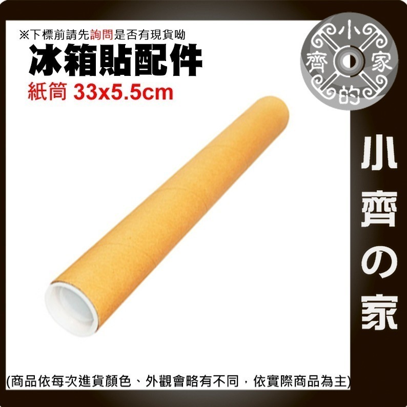 軟磁片 A4 背膠 軟性磁鐵 無背膠 橡膠 磁鐵 廣告磁貼 文具 0.5mm/1mm/1.5mm 便利貼 磁石 小齊的家-規格圖11