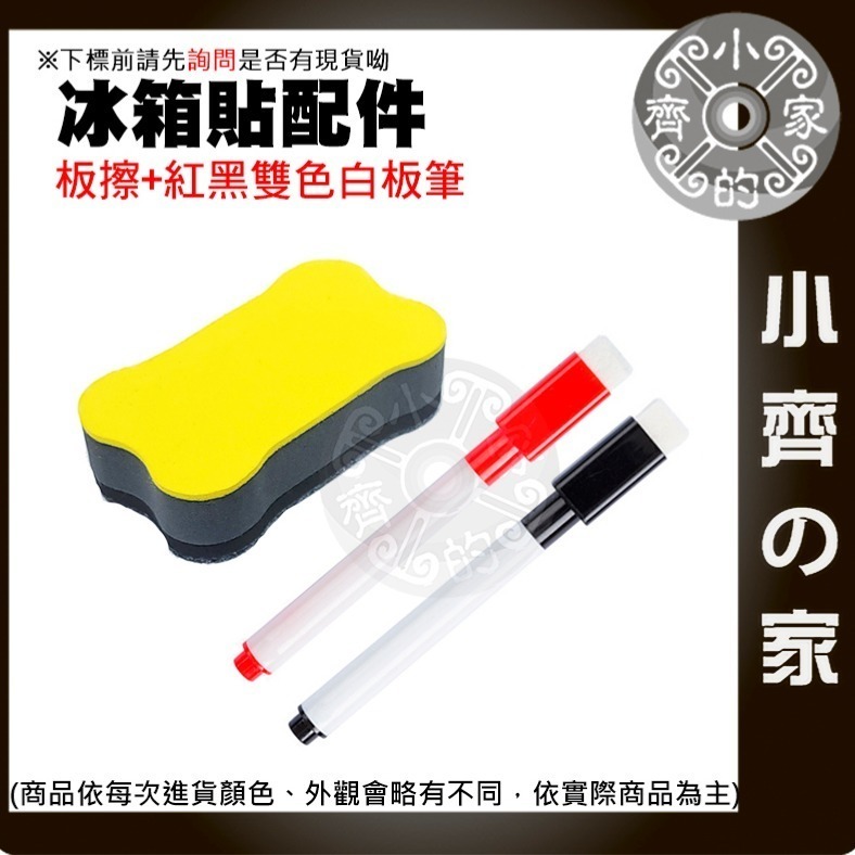 快速出貨】A4 背膠 無背膠 軟磁片 軟性磁鐵 冰箱貼 廣告磁貼 0.5mm/1mm/1.5mm 文具 便利貼 小齊的家-規格圖11