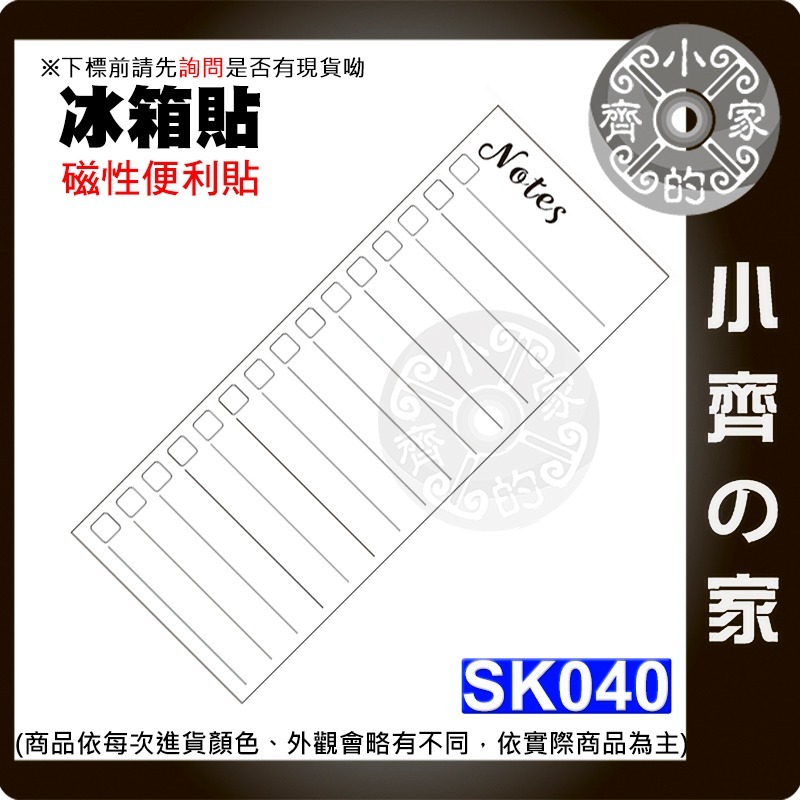 快速出貨】附發票 好寫好擦 A3 冰箱貼 軟白板 軟性磁片 月曆 行事曆 留言板 週曆 計畫表 備忘錄 便利貼 小齊的家-細節圖10