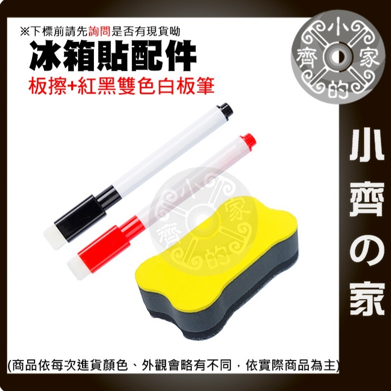 快速出貨】附發票 好寫好擦 A3 冰箱貼 軟白板 軟性磁片 月曆 行事曆 留言板 週曆 計畫表 備忘錄 便利貼 小齊的家-規格圖11