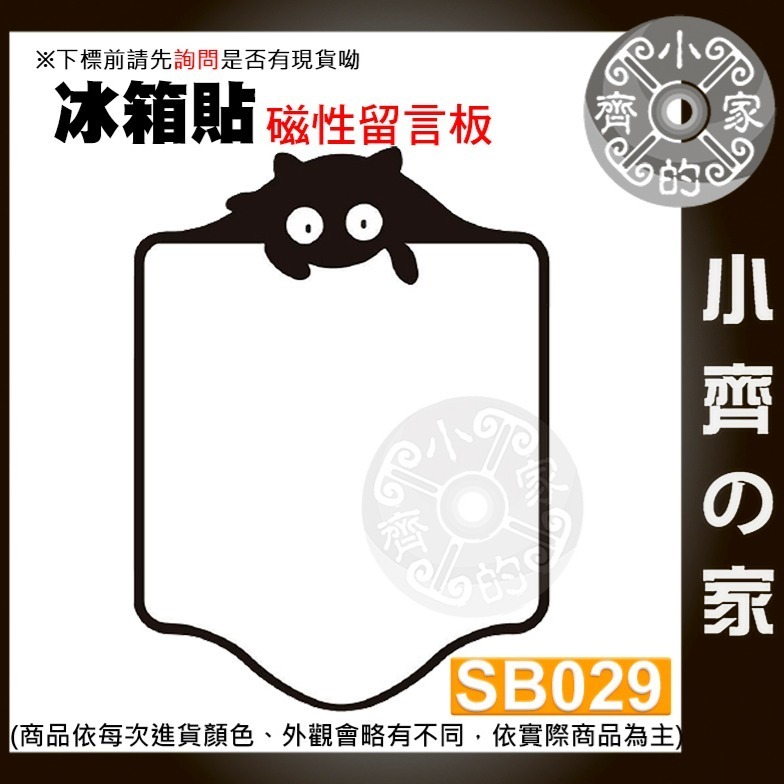 冰箱貼 磁鐵白板 留言板 月計畫 便籤 行事曆 便利貼 週計畫 可擦寫備忘錄 月曆/週曆 套裝 計畫表 磁石 小齊的家-規格圖5
