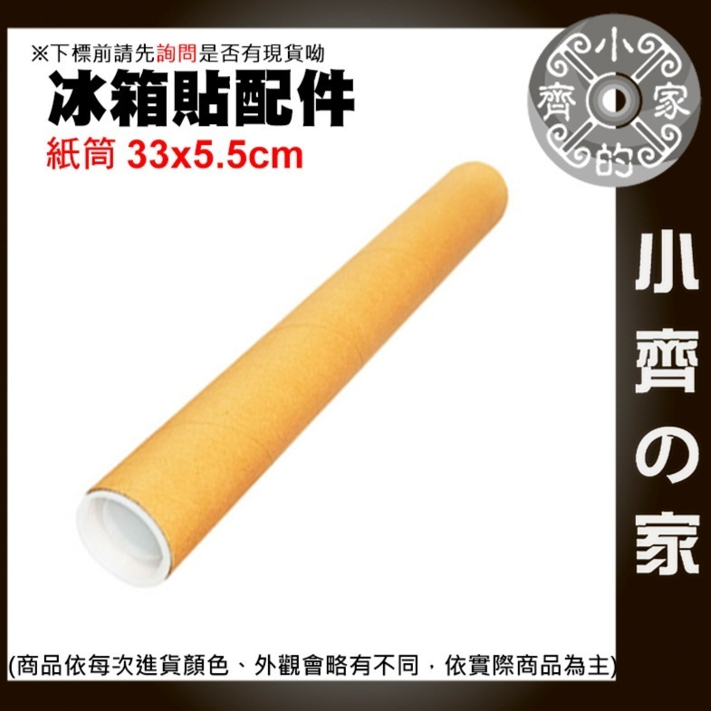 冰箱貼 磁鐵白板 留言板 月計畫 便籤 行事曆 便利貼 週計畫 可擦寫備忘錄 月曆/週曆 套裝 計畫表 磁石 小齊的家-規格圖5