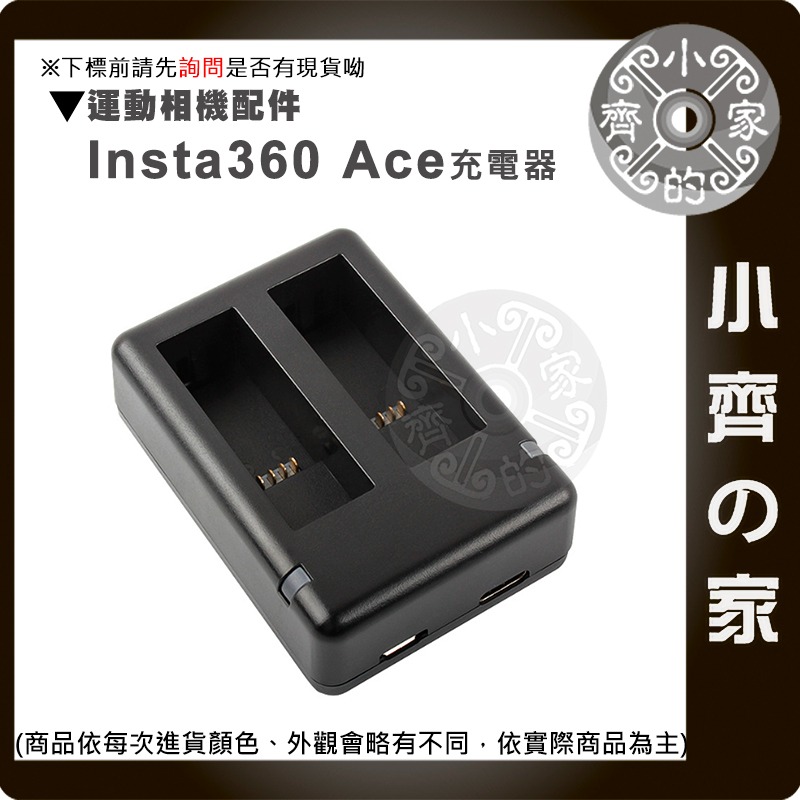 【現貨】 Insta360 Ace Pro 電池 1800mAh 充電電池 可放記憶卡 影石 全景相機 小齊的家-細節圖3