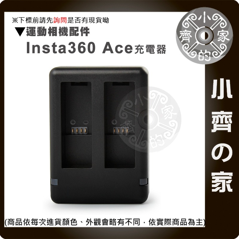 【現貨】 Insta360 Ace Pro 電池 1800mAh 充電電池 可放記憶卡 影石 全景相機 小齊的家-細節圖4