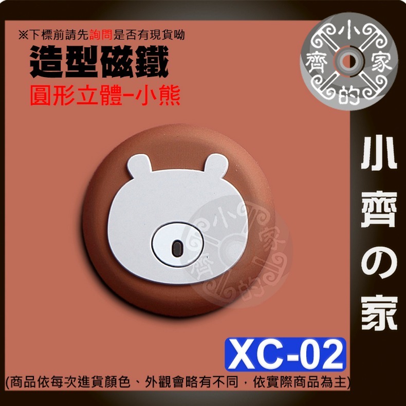 快速出貨】仿真食物 磁鐵 立體 冰箱磁鐵 冰箱貼 造型磁鐵 裝飾物 可愛磁鐵 文具 辦公室 黑板 白板 便利貼 小齊的家-規格圖10