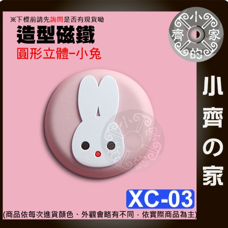 快速出貨】仿真食物 磁鐵 立體 冰箱磁鐵 冰箱貼 造型磁鐵 裝飾物 可愛磁鐵 文具 辦公室 黑板 白板 便利貼 小齊的家-規格圖10