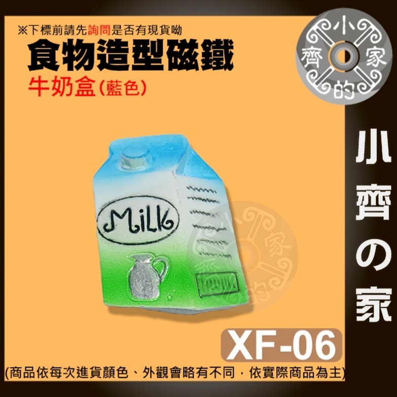 天氣造型磁鐵  創意磁鐵 冰箱磁鐵 留言板 黑板磁鐵 白板磁鐵 冰箱貼 文具 禮品 辦公室小物 便利貼 磁石 小齊的家-規格圖11