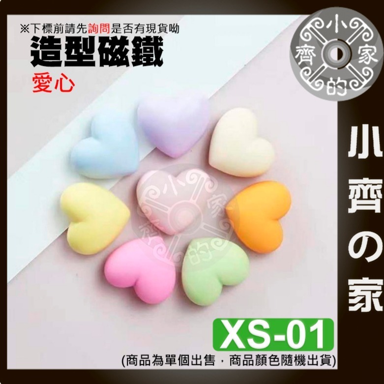 【快速出貨】簡約 雲朵 水滴 閃電 造型磁鐵 冰箱貼 氣象 可愛 小磁鐵 居家小物 小贈品禮物 裝飾 便利貼 小齊的家-規格圖10