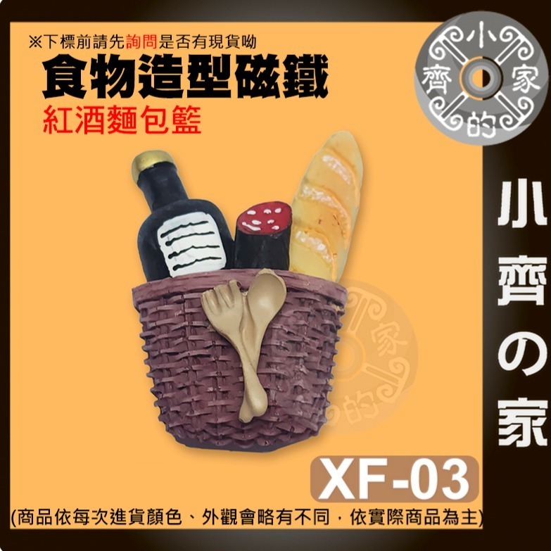 【快速出貨】簡約 雲朵 水滴 閃電 造型磁鐵 冰箱貼 氣象 可愛 小磁鐵 居家小物 小贈品禮物 裝飾 便利貼 小齊的家-規格圖10