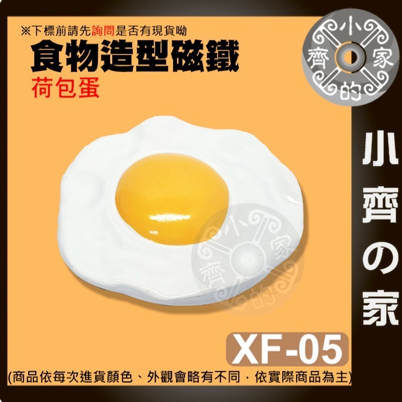 【快速出貨】簡約 雲朵 水滴 閃電 造型磁鐵 冰箱貼 氣象 可愛 小磁鐵 居家小物 小贈品禮物 裝飾 便利貼 小齊的家-規格圖10