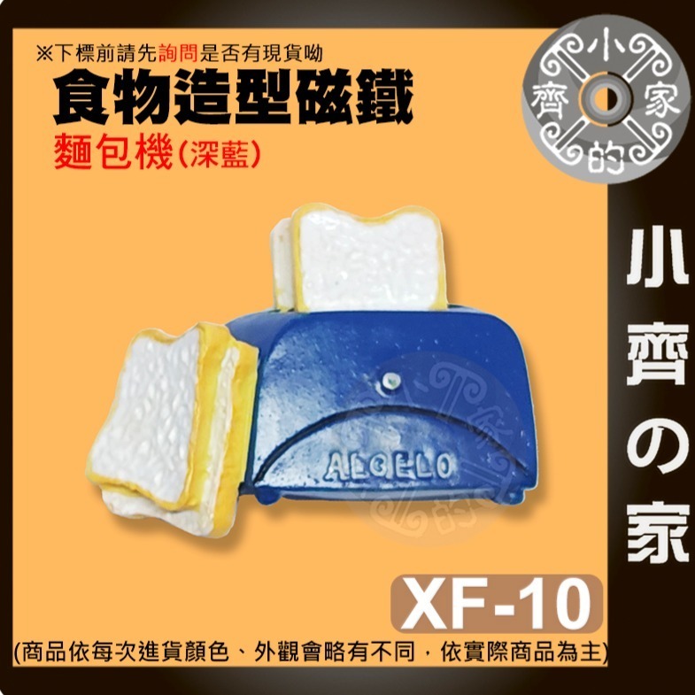 【快速出貨】簡約 雲朵 水滴 閃電 造型磁鐵 冰箱貼 氣象 可愛 小磁鐵 居家小物 小贈品禮物 裝飾 便利貼 小齊的家-規格圖10