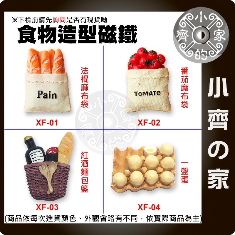 立體冰箱貼 可愛冰箱貼 圓形 Q版磁鐵 可愛 造型磁鐵 裝飾磁鐵 辦公室小物 冰箱磁鐵 黑板磁鐵 便利貼 磁石 小齊的家-細節圖5