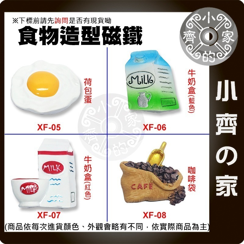 立體冰箱貼 可愛冰箱貼 圓形 Q版磁鐵 可愛 造型磁鐵 裝飾磁鐵 辦公室小物 冰箱磁鐵 黑板磁鐵 便利貼 磁石 小齊的家-細節圖6