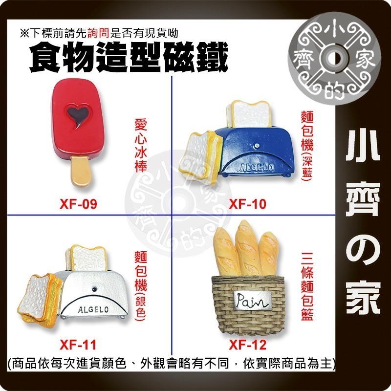 立體冰箱貼 可愛冰箱貼 圓形 Q版磁鐵 可愛 造型磁鐵 裝飾磁鐵 辦公室小物 冰箱磁鐵 黑板磁鐵 便利貼 磁石 小齊的家-細節圖7