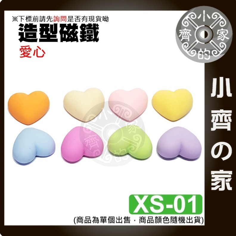 立體冰箱貼 可愛冰箱貼 圓形 Q版磁鐵 可愛 造型磁鐵 裝飾磁鐵 辦公室小物 冰箱磁鐵 黑板磁鐵 便利貼 磁石 小齊的家-規格圖8