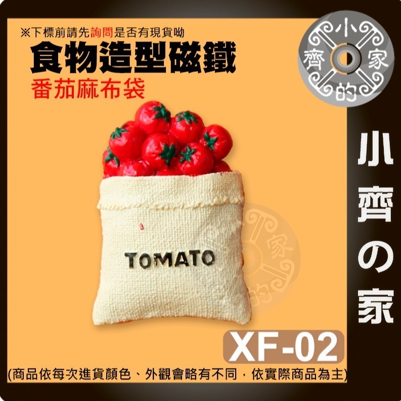 立體冰箱貼 可愛冰箱貼 圓形 Q版磁鐵 可愛 造型磁鐵 裝飾磁鐵 辦公室小物 冰箱磁鐵 黑板磁鐵 便利貼 磁石 小齊的家-規格圖8