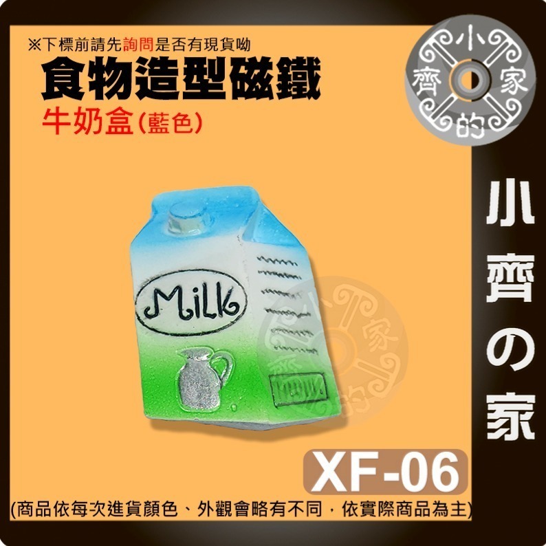 立體冰箱貼 可愛冰箱貼 圓形 Q版磁鐵 可愛 造型磁鐵 裝飾磁鐵 辦公室小物 冰箱磁鐵 黑板磁鐵 便利貼 磁石 小齊的家-規格圖8