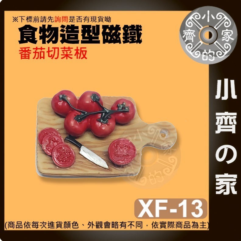 立體冰箱貼 可愛冰箱貼 圓形 Q版磁鐵 可愛 造型磁鐵 裝飾磁鐵 辦公室小物 冰箱磁鐵 黑板磁鐵 便利貼 磁石 小齊的家-規格圖8