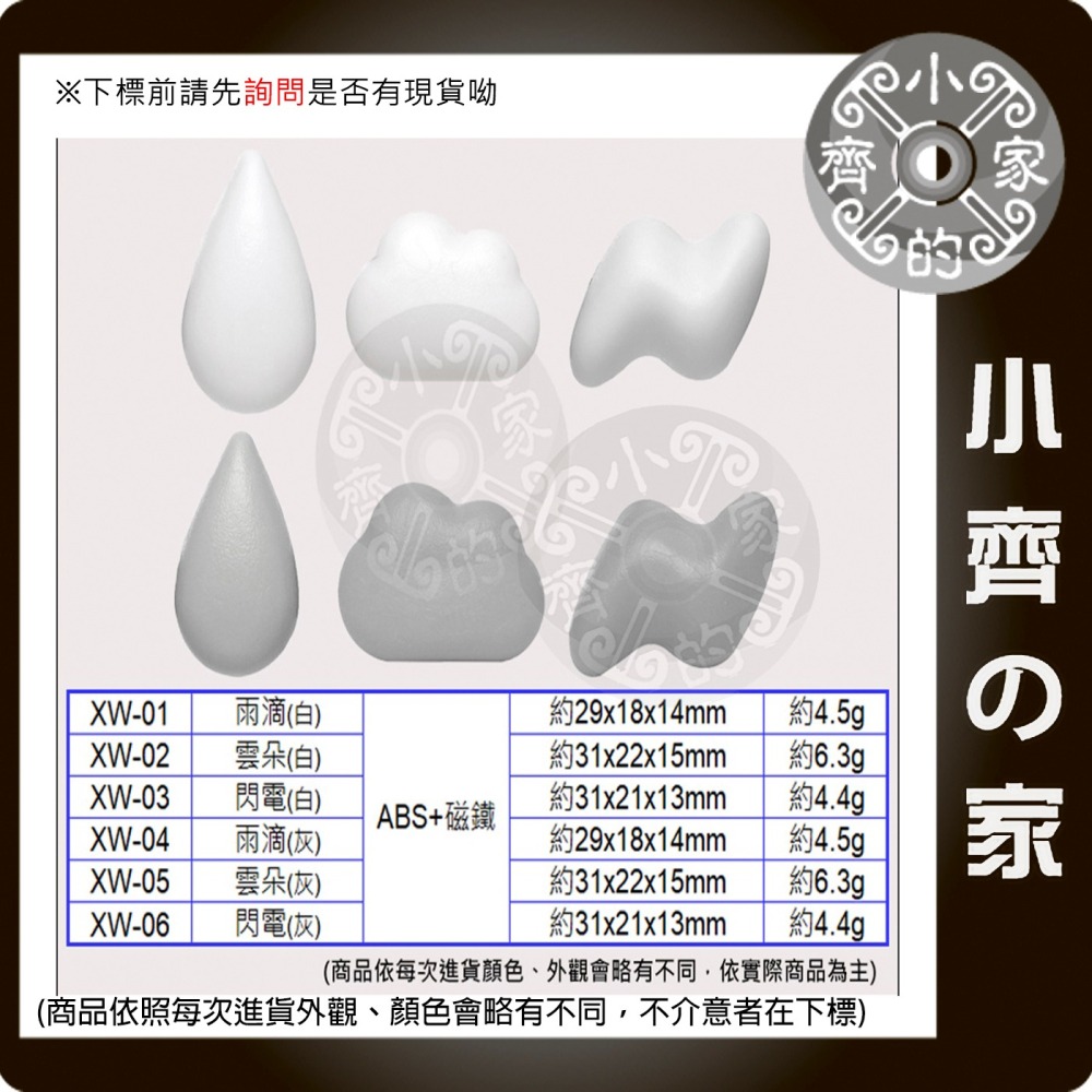 速出貨】創意磁鐵冰箱貼 矽膠 居家小物 可愛磁鐵 圓形 立體 動物 矽膠磁鐵 簡單 冰箱貼 裝飾 XC 便利貼 小齊的家-細節圖4