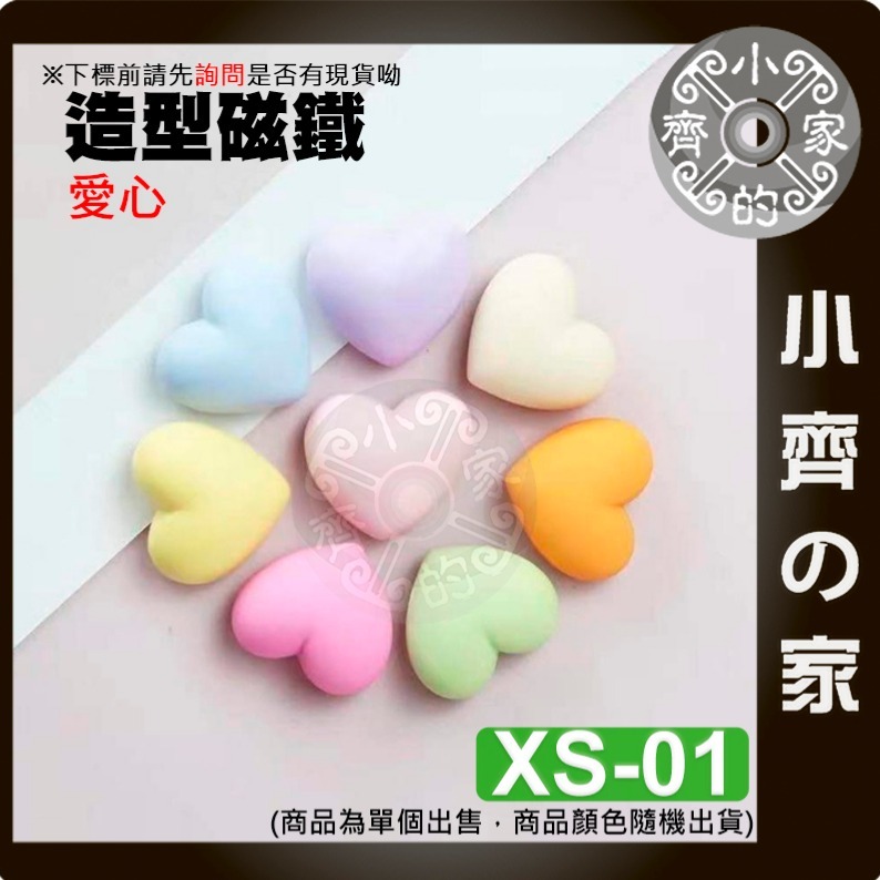 速出貨】創意磁鐵冰箱貼 矽膠 居家小物 可愛磁鐵 圓形 立體 動物 矽膠磁鐵 簡單 冰箱貼 裝飾 XC 便利貼 小齊的家-規格圖5