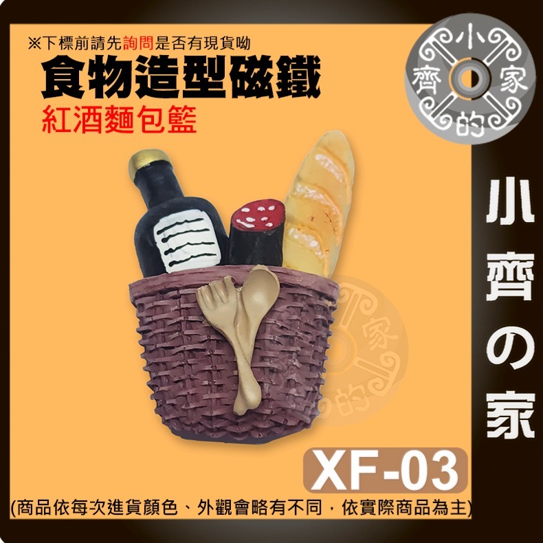 速出貨】創意磁鐵冰箱貼 矽膠 居家小物 可愛磁鐵 圓形 立體 動物 矽膠磁鐵 簡單 冰箱貼 裝飾 XC 便利貼 小齊的家-規格圖5