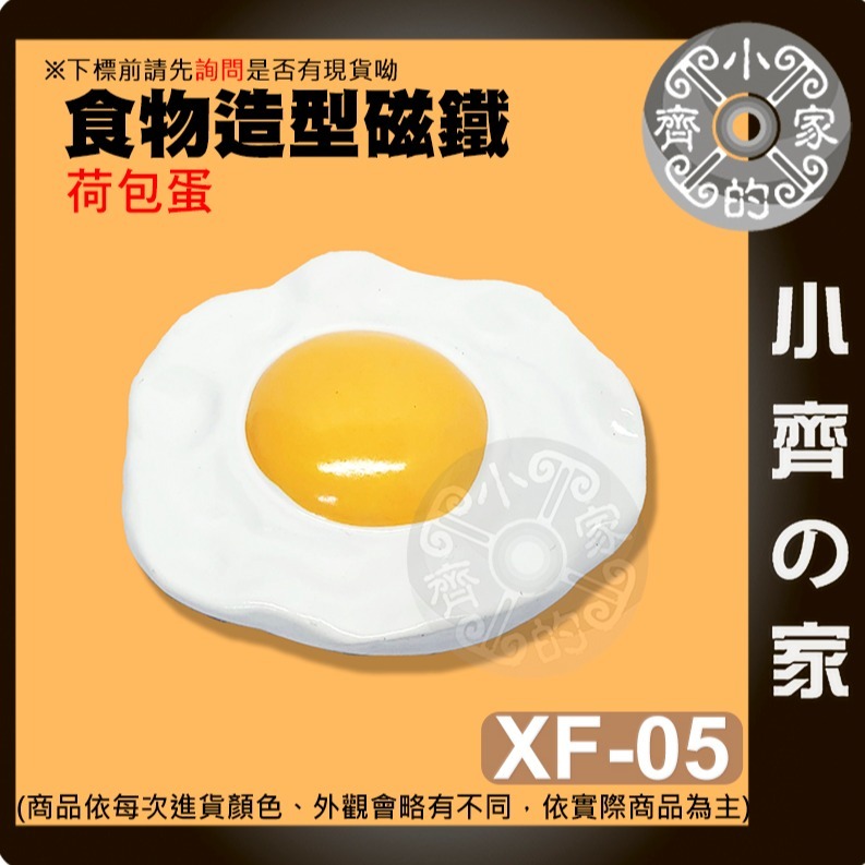 速出貨】創意磁鐵冰箱貼 矽膠 居家小物 可愛磁鐵 圓形 立體 動物 矽膠磁鐵 簡單 冰箱貼 裝飾 XC 便利貼 小齊的家-規格圖5