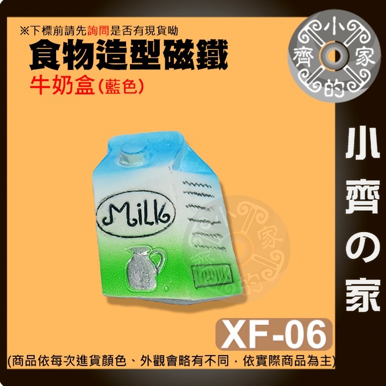 速出貨】創意磁鐵冰箱貼 矽膠 居家小物 可愛磁鐵 圓形 立體 動物 矽膠磁鐵 簡單 冰箱貼 裝飾 XC 便利貼 小齊的家-規格圖5