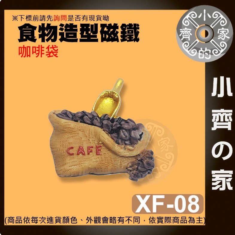 速出貨】創意磁鐵冰箱貼 矽膠 居家小物 可愛磁鐵 圓形 立體 動物 矽膠磁鐵 簡單 冰箱貼 裝飾 XC 便利貼 小齊的家-規格圖5