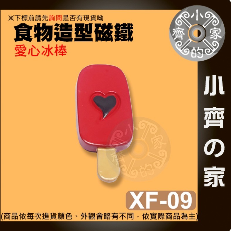 速出貨】創意磁鐵冰箱貼 矽膠 居家小物 可愛磁鐵 圓形 立體 動物 矽膠磁鐵 簡單 冰箱貼 裝飾 XC 便利貼 小齊的家-規格圖5