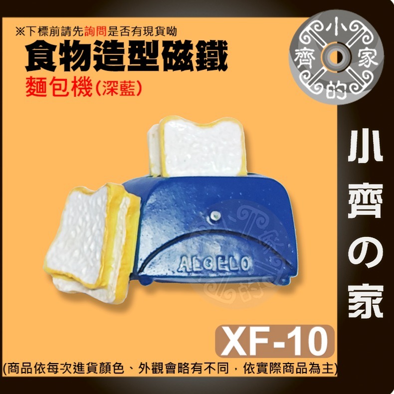 速出貨】創意磁鐵冰箱貼 矽膠 居家小物 可愛磁鐵 圓形 立體 動物 矽膠磁鐵 簡單 冰箱貼 裝飾 XC 便利貼 小齊的家-規格圖5