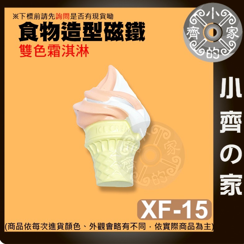 速出貨】創意磁鐵冰箱貼 矽膠 居家小物 可愛磁鐵 圓形 立體 動物 矽膠磁鐵 簡單 冰箱貼 裝飾 XC 便利貼 小齊的家-規格圖5