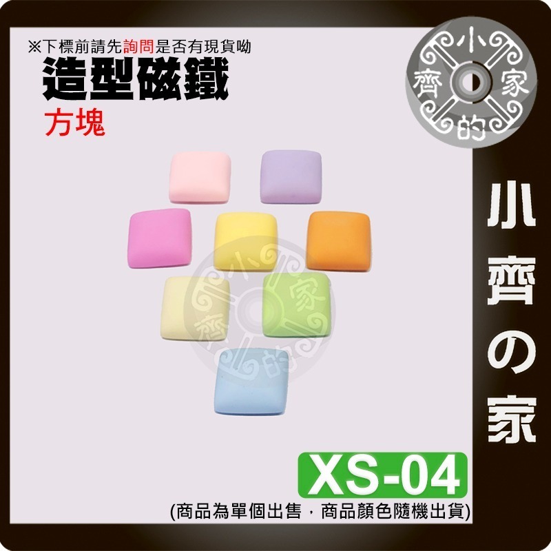 【整合】冰箱貼 圓形 Q版 樹 熊 兔 冰啤 雪糕 仙人掌 磁鐵 造型磁鐵 辦公室小物 冰箱 黑板磁鐵 便利貼 小齊的家-規格圖5