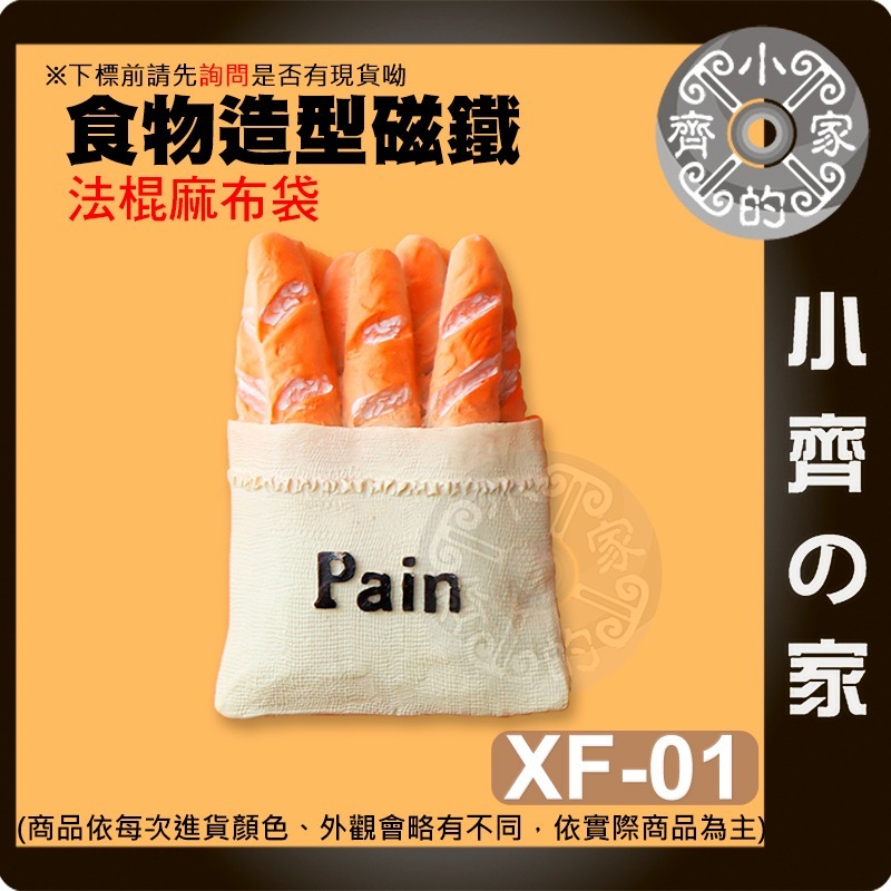 快速出貨】 造型磁鐵 可愛磁鐵 愛心 星星 圓形 方塊 八種顏色 冰箱貼 辦公室小物 留言板 冰箱磁鐵 便利貼 小齊的家-規格圖8