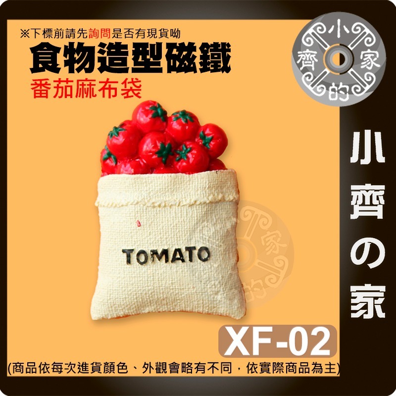 快速出貨】 造型磁鐵 可愛磁鐵 愛心 星星 圓形 方塊 八種顏色 冰箱貼 辦公室小物 留言板 冰箱磁鐵 便利貼 小齊的家-規格圖8