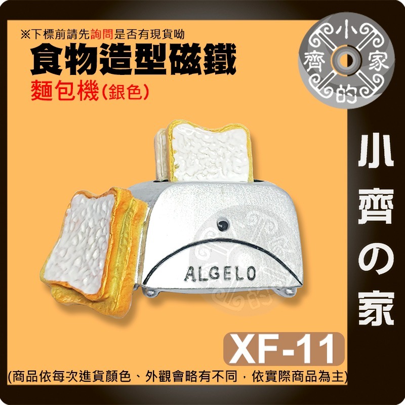 快速出貨】 造型磁鐵 可愛磁鐵 愛心 星星 圓形 方塊 八種顏色 冰箱貼 辦公室小物 留言板 冰箱磁鐵 便利貼 小齊的家-規格圖8